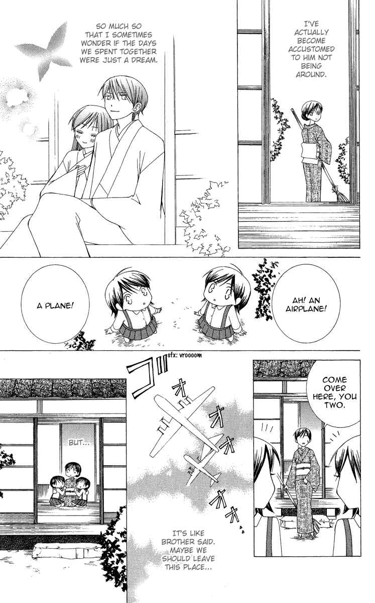 Page 17 Chapter 9 Mademoiselle Butterfly