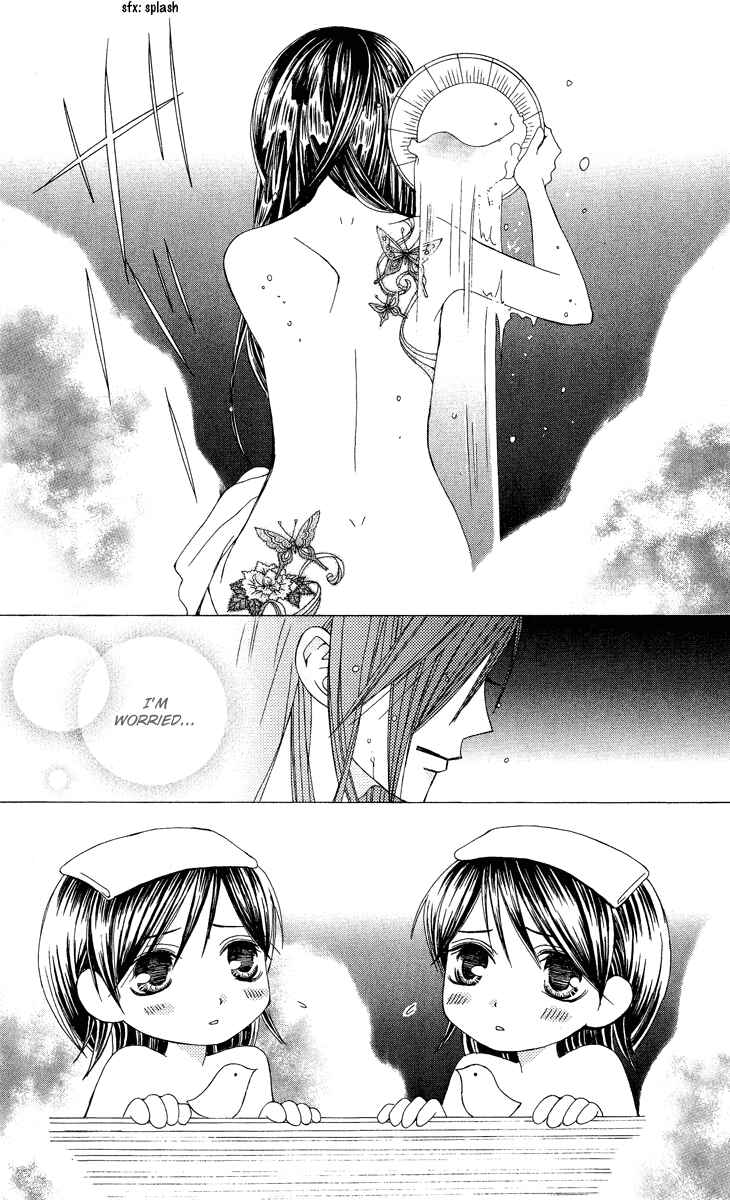 Page 19 Chapter 9 Mademoiselle Butterfly