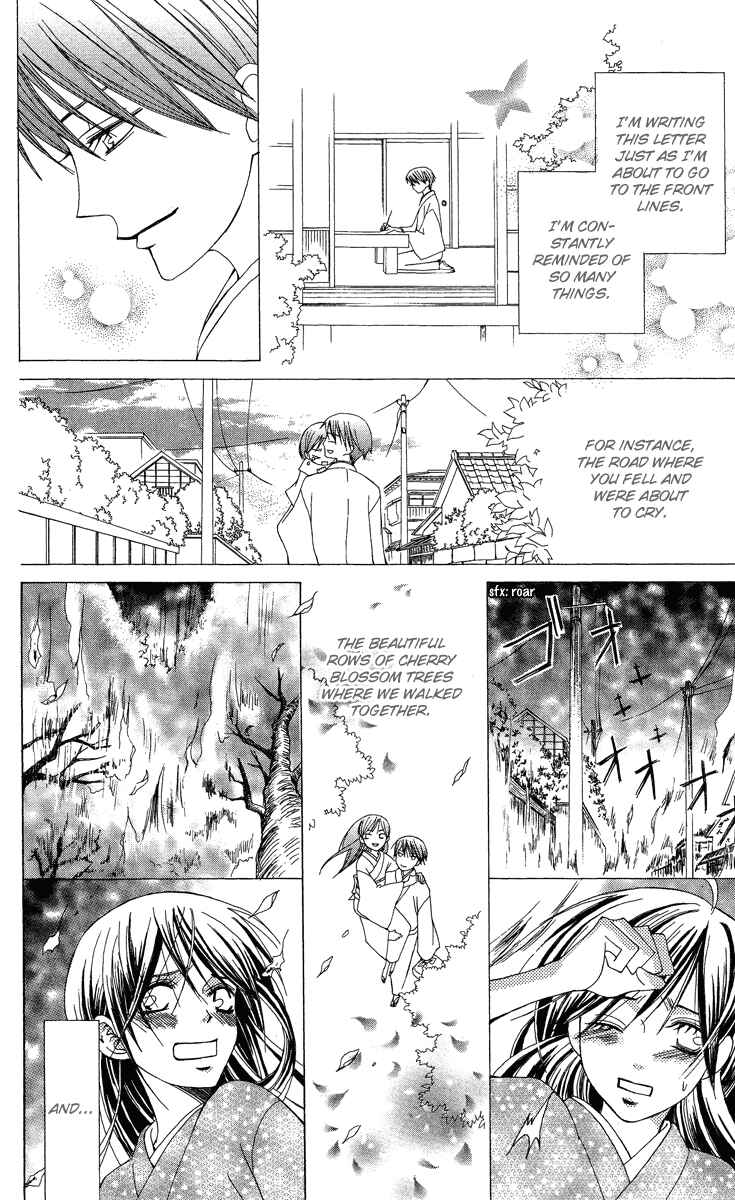 Page 24 Chapter 9 Mademoiselle Butterfly