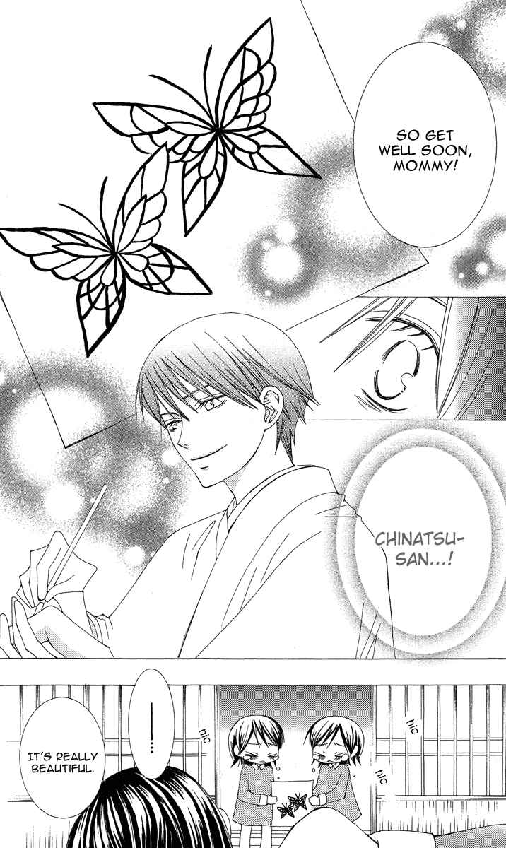 Page 34 Chapter 9 Mademoiselle Butterfly