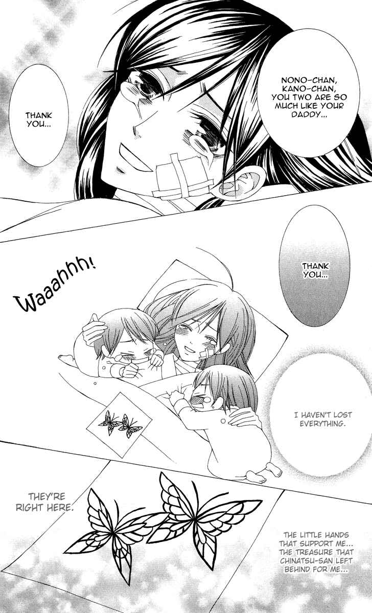 Page 35 Chapter 9 Mademoiselle Butterfly