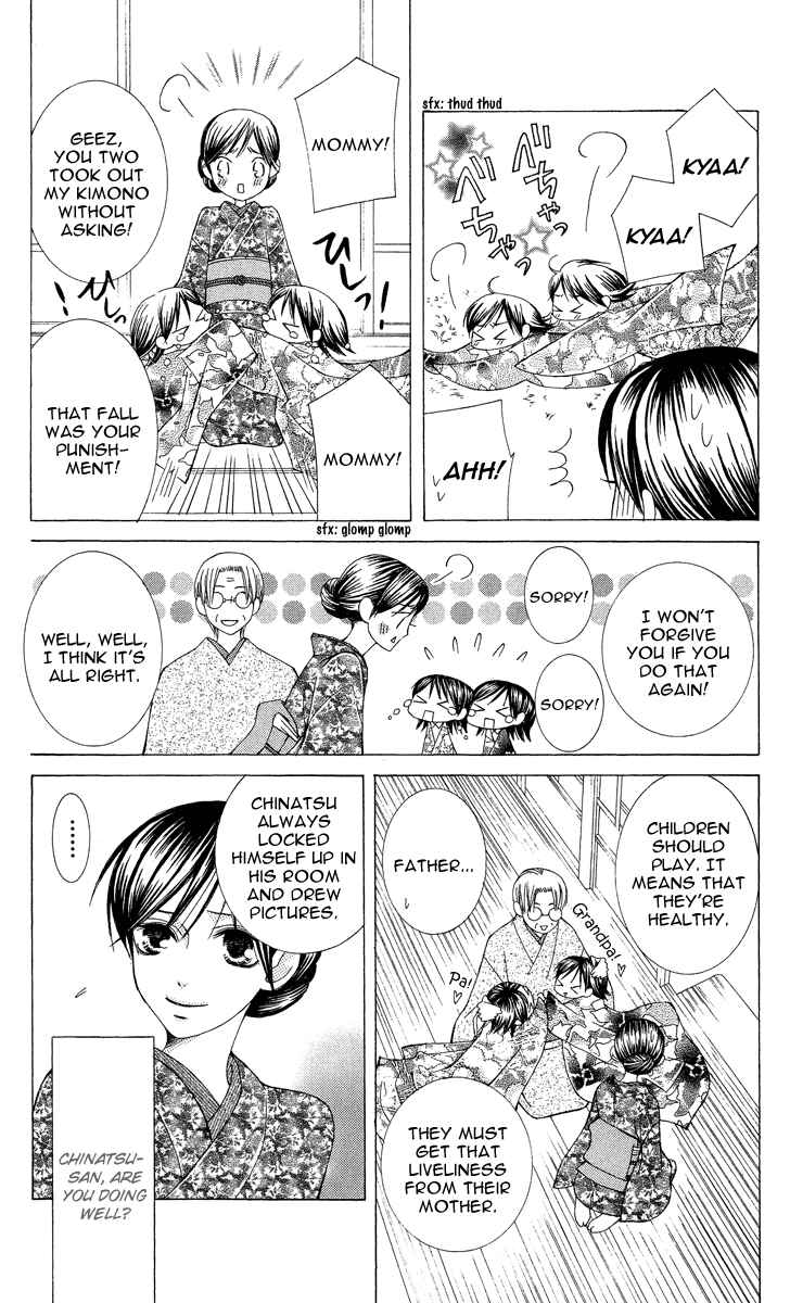 Page 6 Chapter 9 Mademoiselle Butterfly