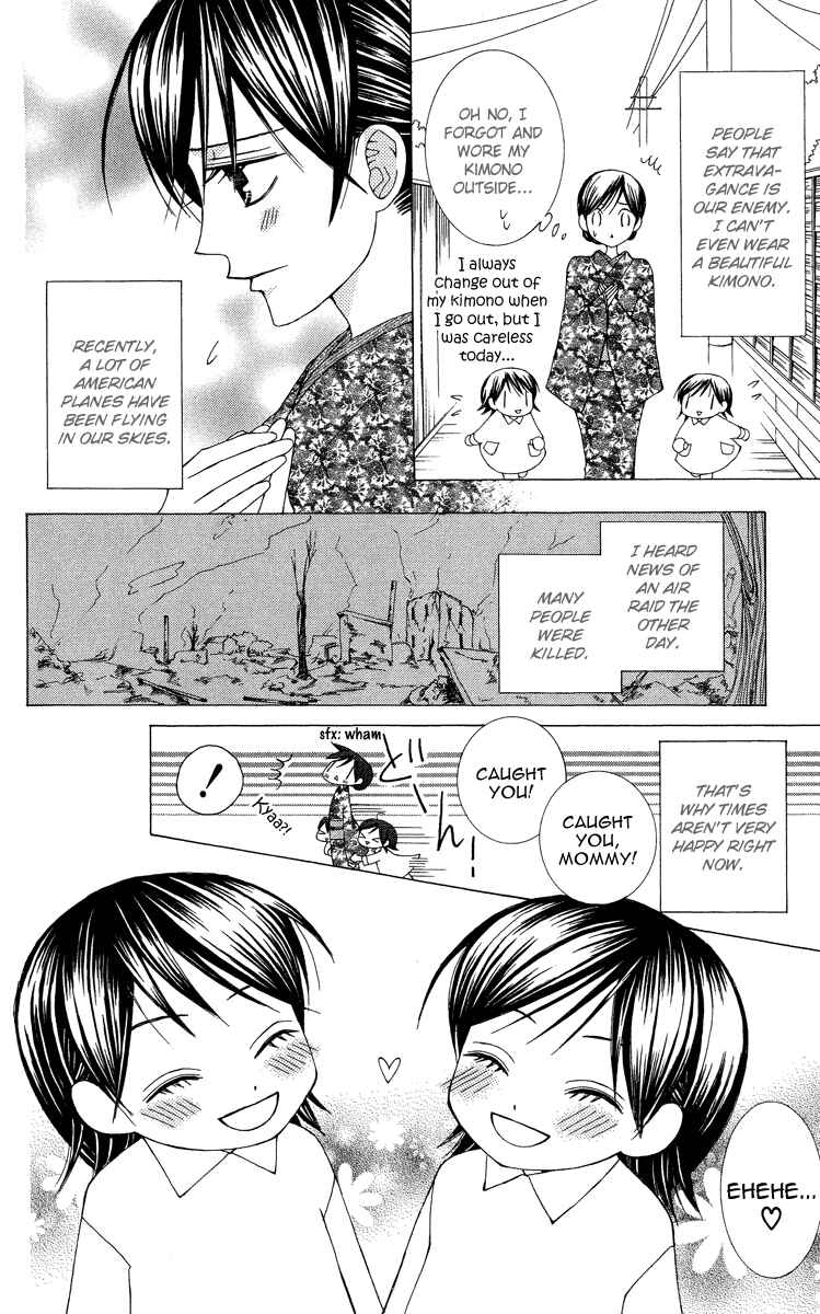 Page 8 Chapter 9 Mademoiselle Butterfly