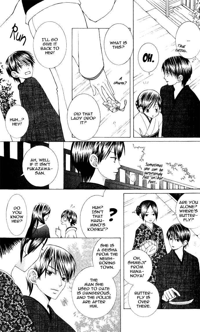 Page 10 Chapter 4 Mademoiselle Butterfly