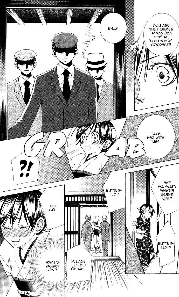 Page 14 Chapter 4 Mademoiselle Butterfly