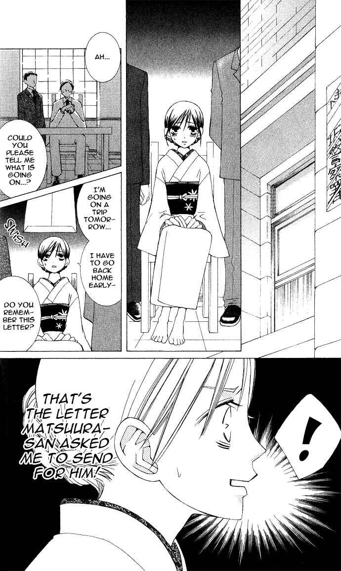 Page 17 Chapter 4 Mademoiselle Butterfly