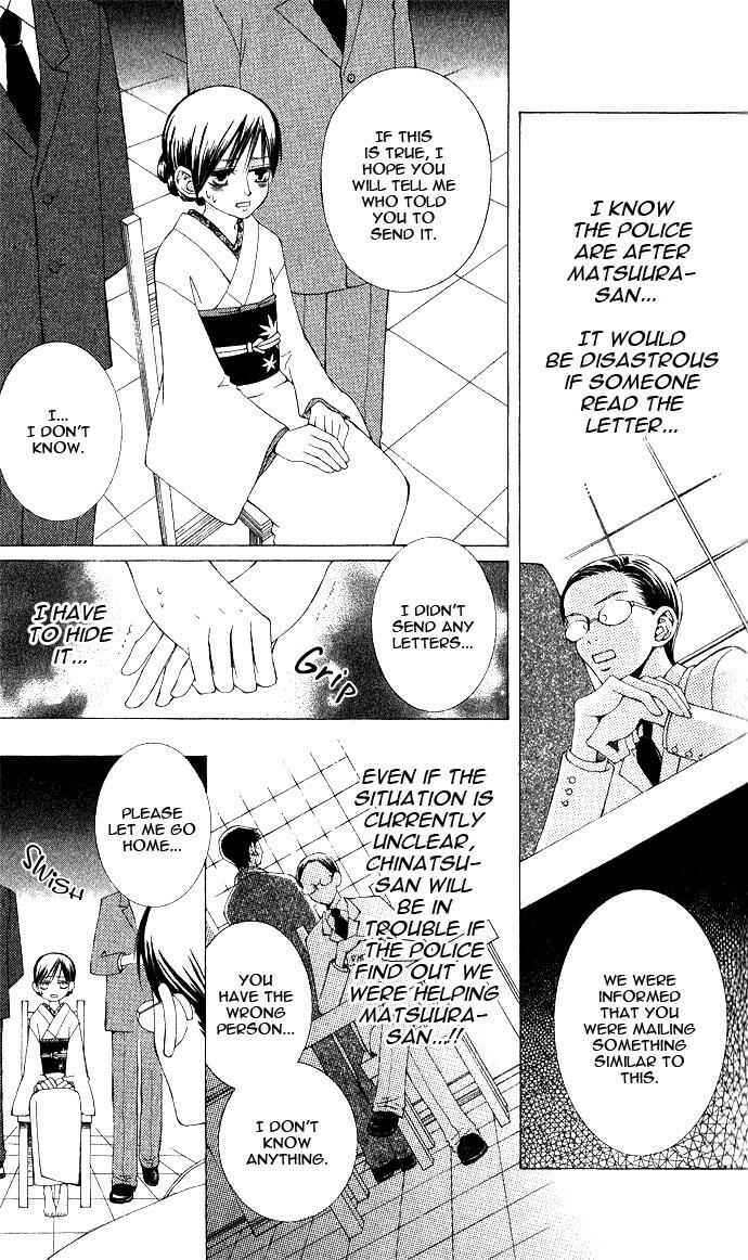 Page 18 Chapter 4 Mademoiselle Butterfly