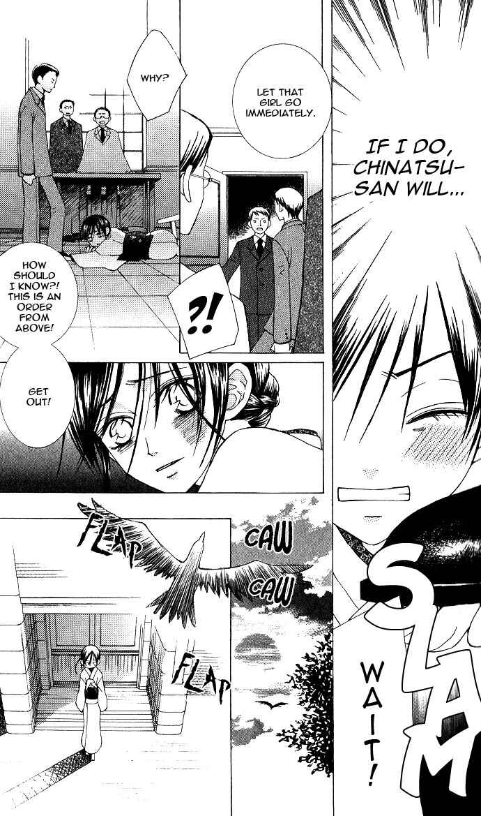 Page 20 Chapter 4 Mademoiselle Butterfly