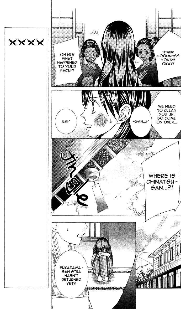 Page 22 Chapter 4 Mademoiselle Butterfly