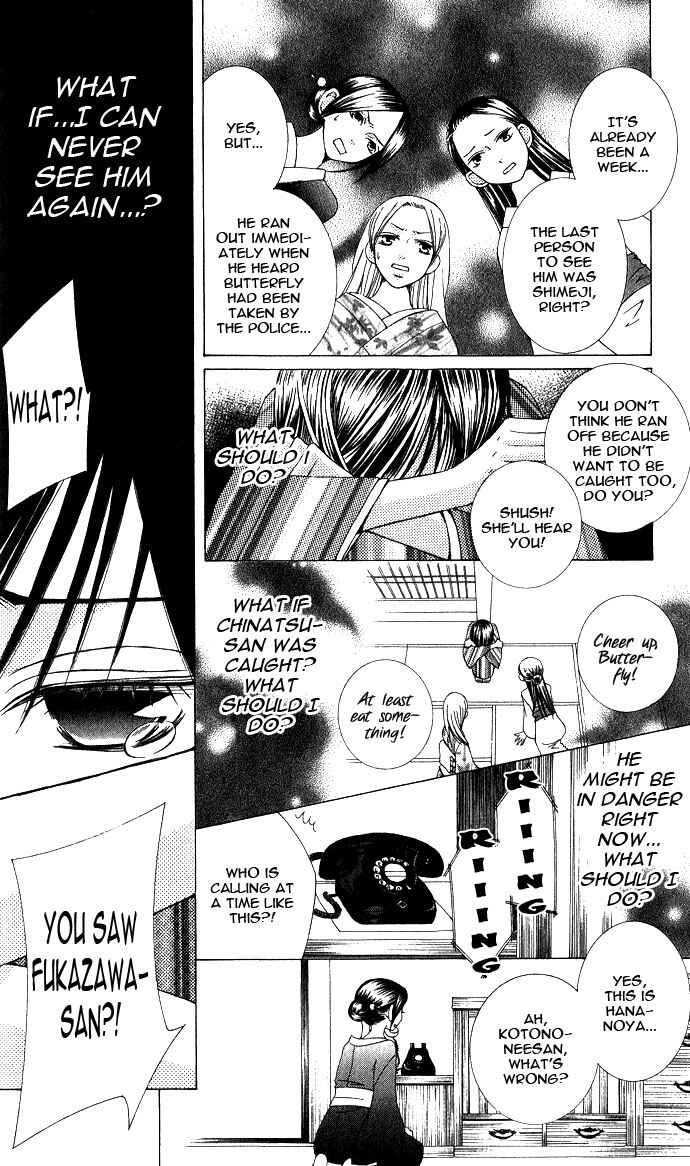 Page 23 Chapter 4 Mademoiselle Butterfly