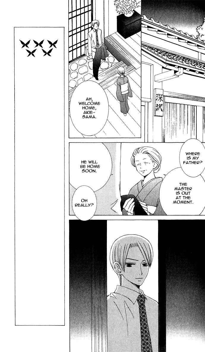 Page 32 Chapter 4 Mademoiselle Butterfly