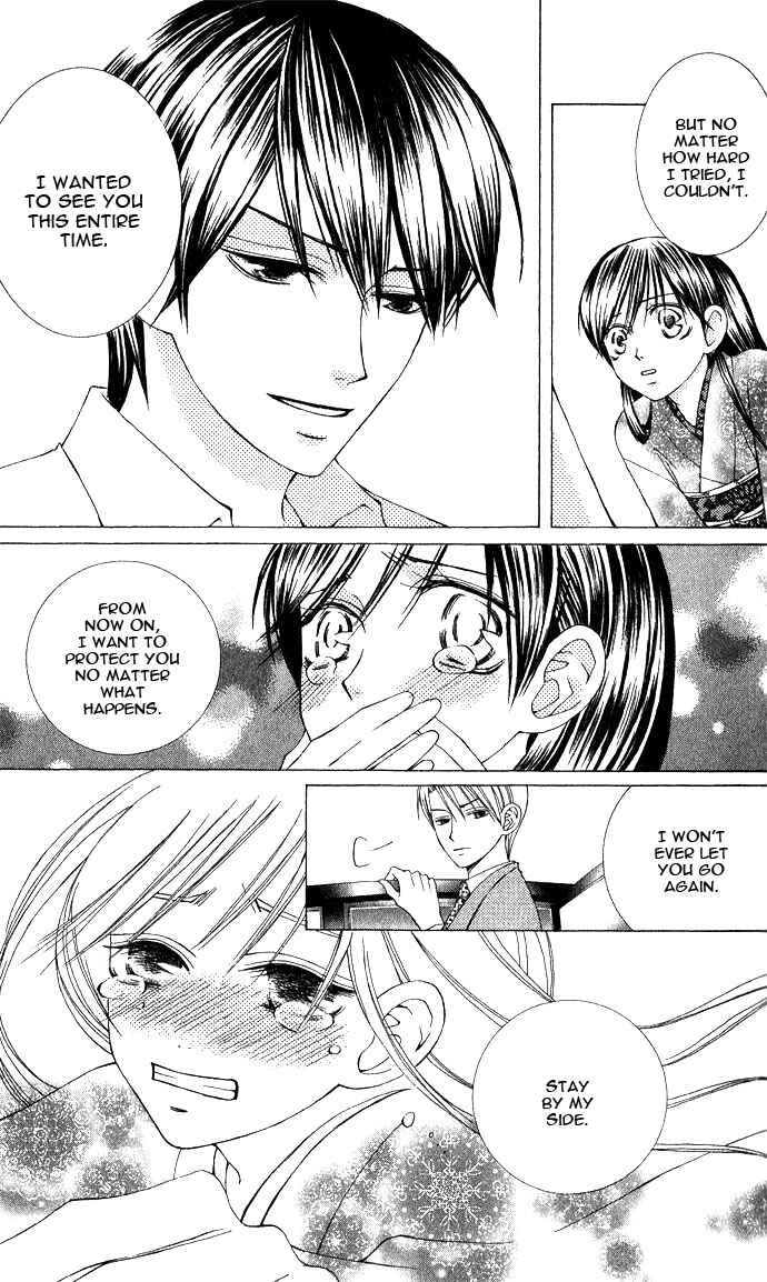 Page 41 Chapter 4 Mademoiselle Butterfly