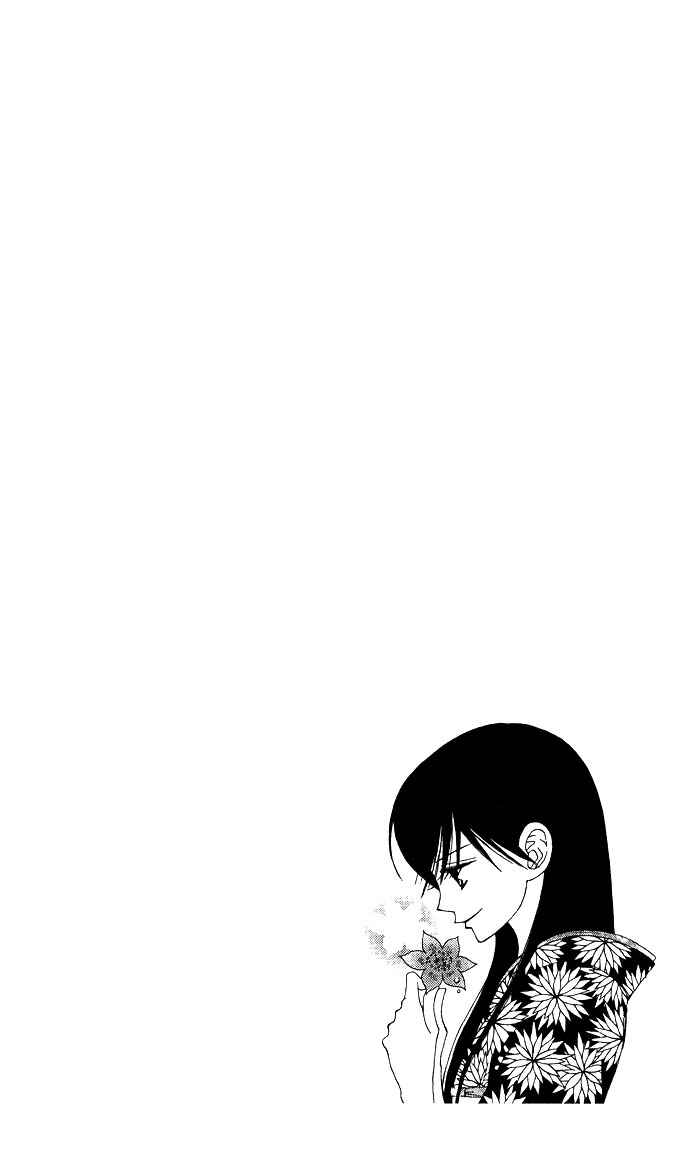 Page 44 Chapter 4 Mademoiselle Butterfly