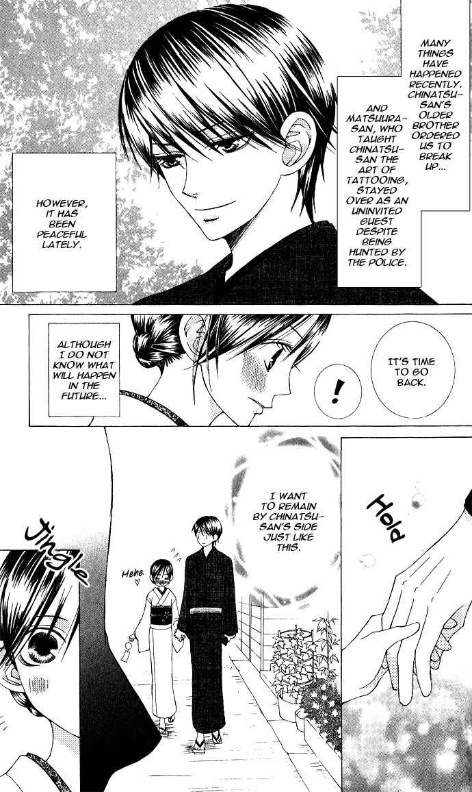 Page 8 Chapter 4 Mademoiselle Butterfly