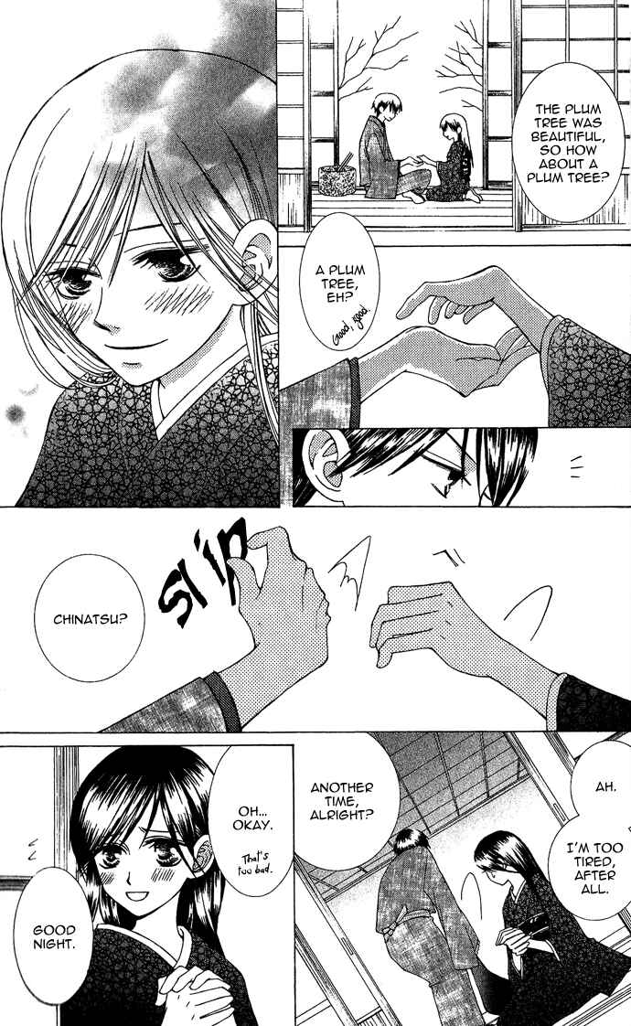 Page 10 Chapter 2 Mademoiselle Butterfly