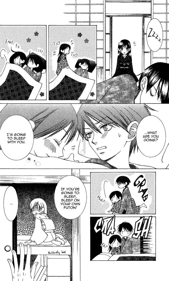 Page 11 Chapter 2 Mademoiselle Butterfly