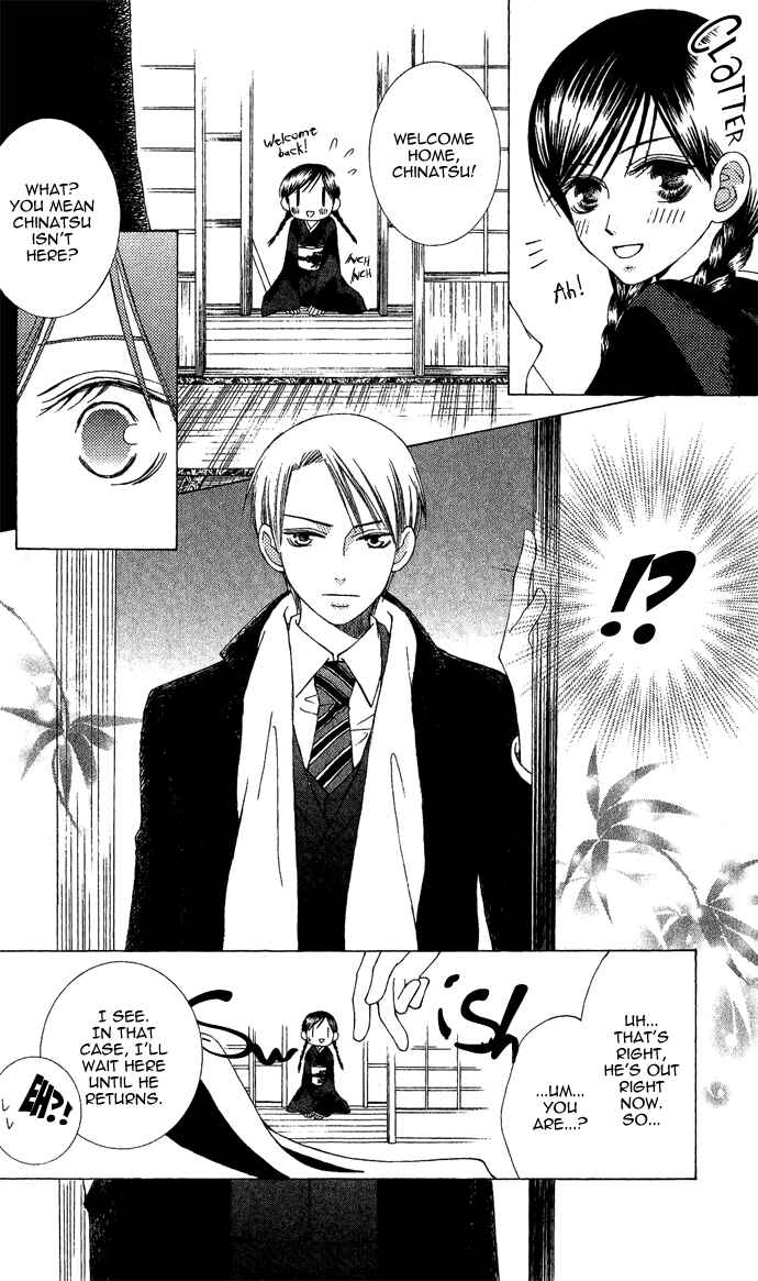 Page 13 Chapter 2 Mademoiselle Butterfly