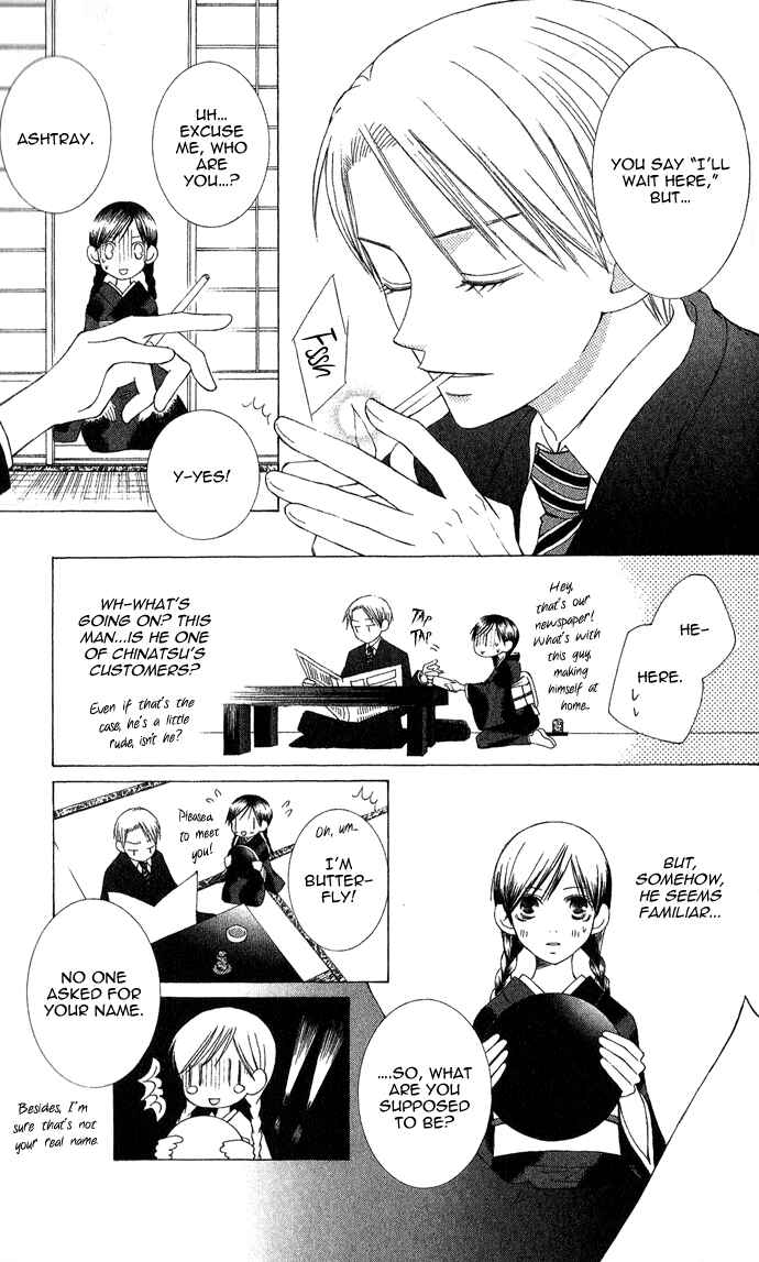 Page 14 Chapter 2 Mademoiselle Butterfly