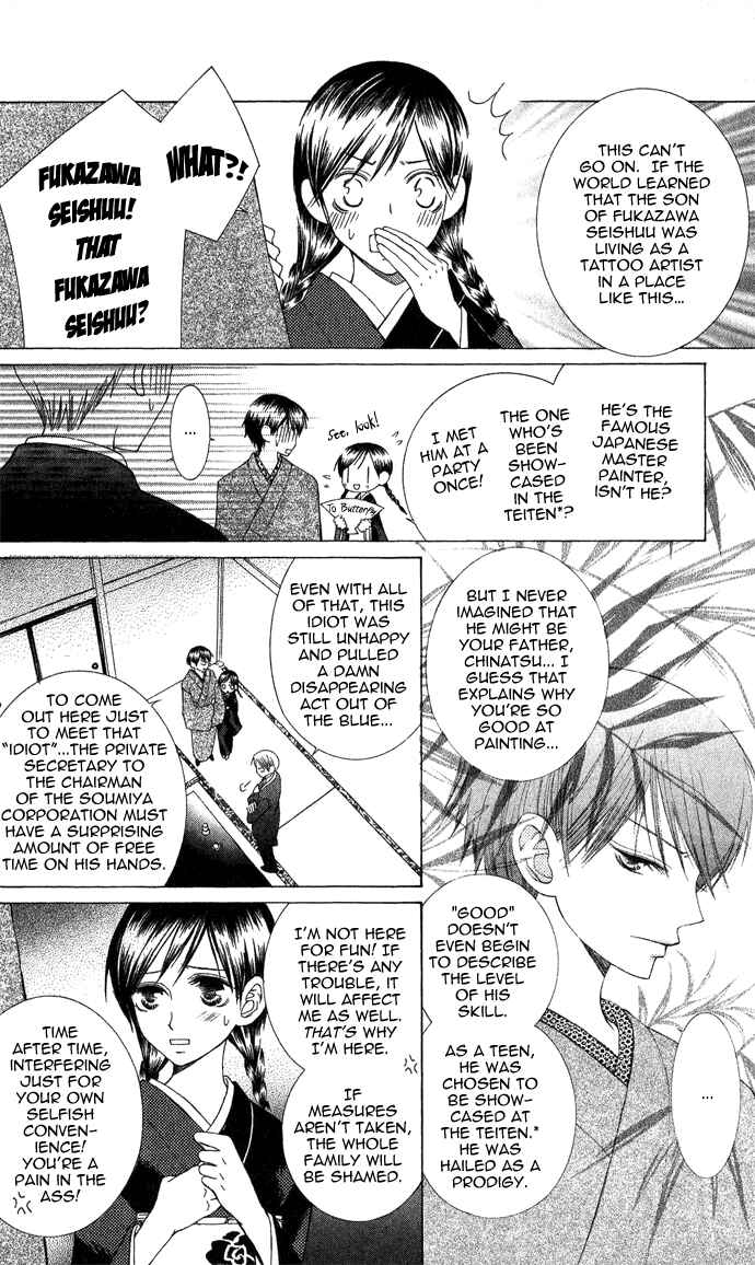 Page 17 Chapter 2 Mademoiselle Butterfly