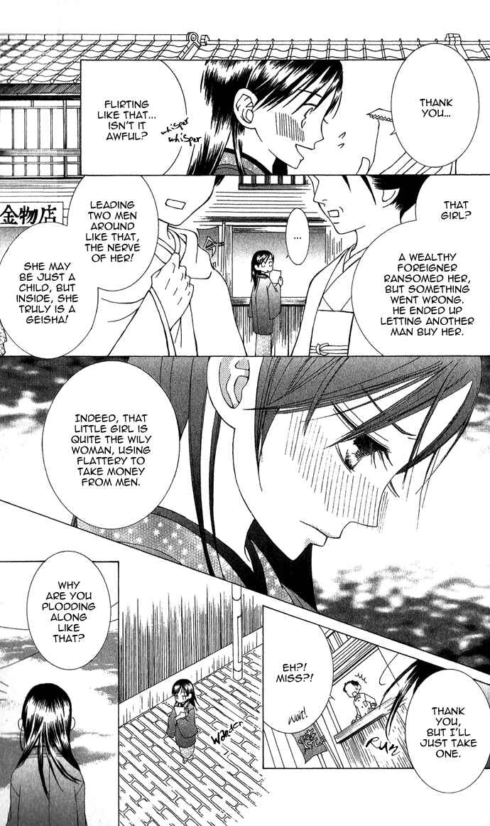 Page 20 Chapter 2 Mademoiselle Butterfly