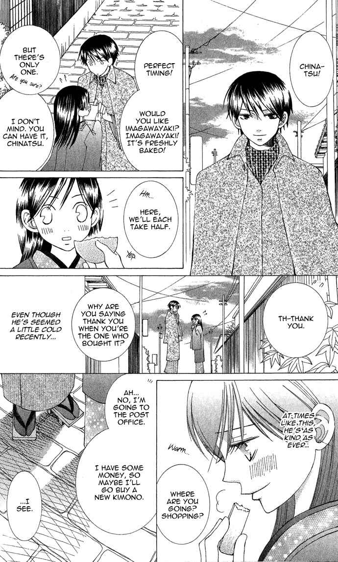 Page 21 Chapter 2 Mademoiselle Butterfly