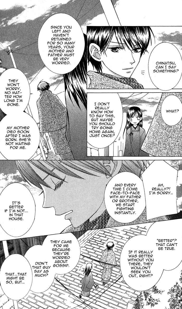 Page 22 Chapter 2 Mademoiselle Butterfly