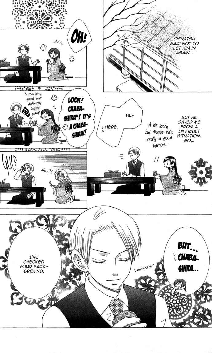 Page 25 Chapter 2 Mademoiselle Butterfly