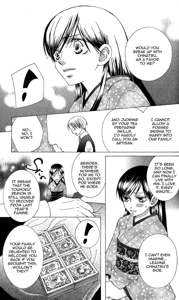 Page 26 Chapter 2 Mademoiselle Butterfly