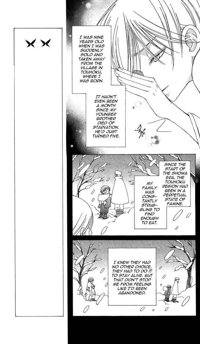 Page 32 Chapter 2 Mademoiselle Butterfly