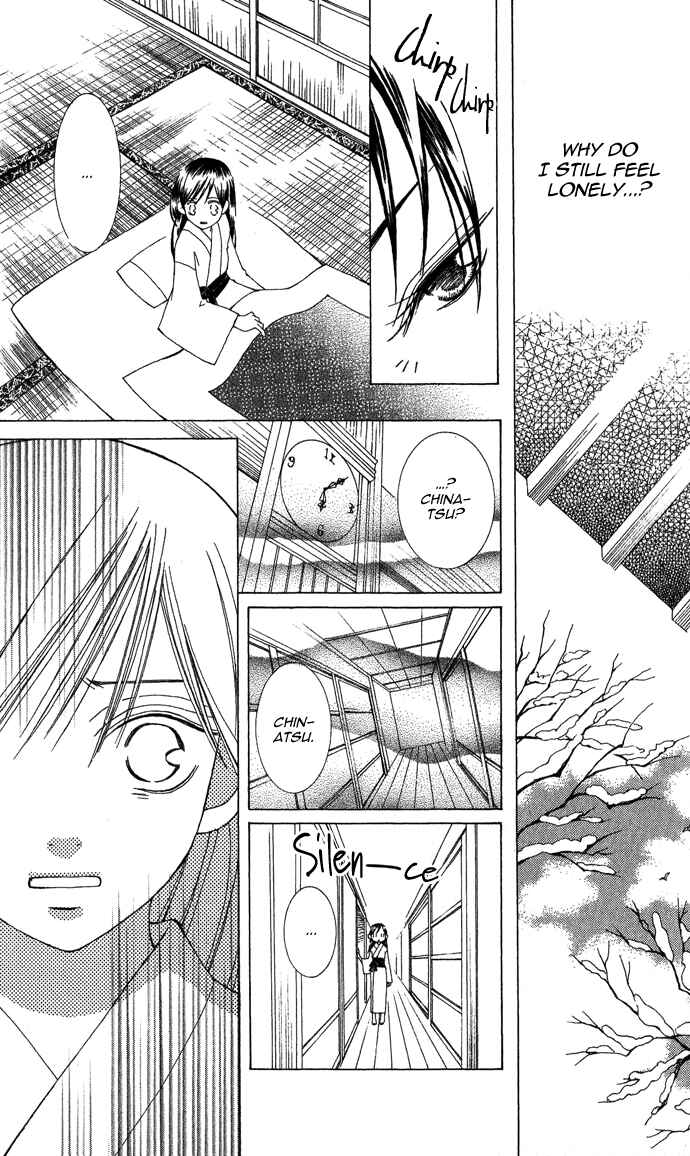 Page 37 Chapter 2 Mademoiselle Butterfly