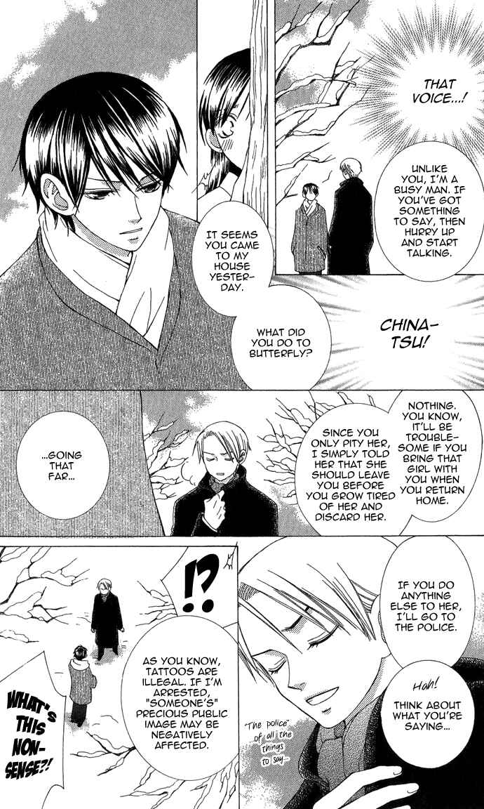 Page 39 Chapter 2 Mademoiselle Butterfly