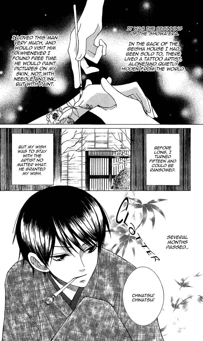 Page 7 Chapter 2 Mademoiselle Butterfly