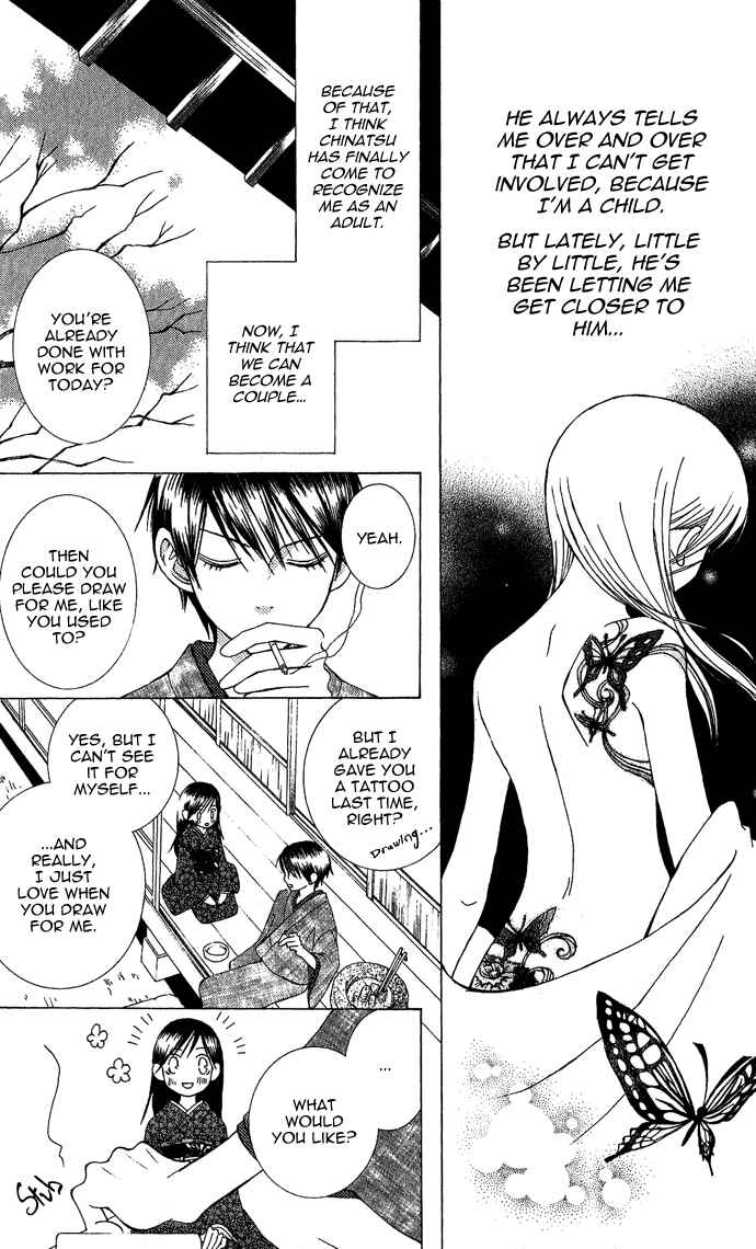 Page 9 Chapter 2 Mademoiselle Butterfly