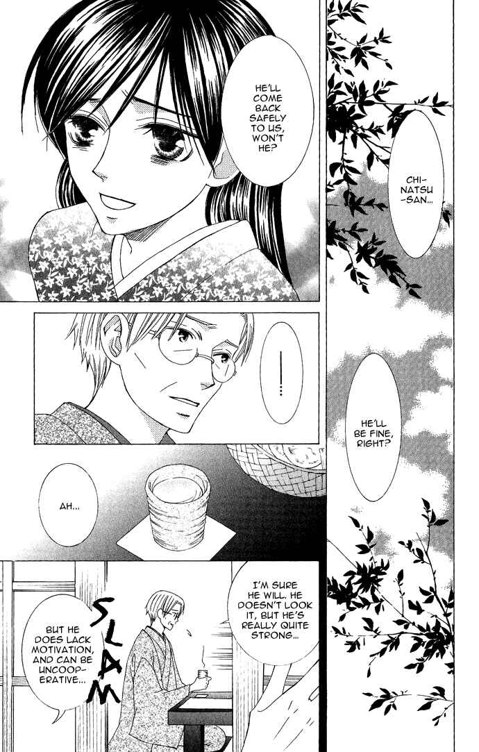 Page 17 Chapter 8 Mademoiselle Butterfly