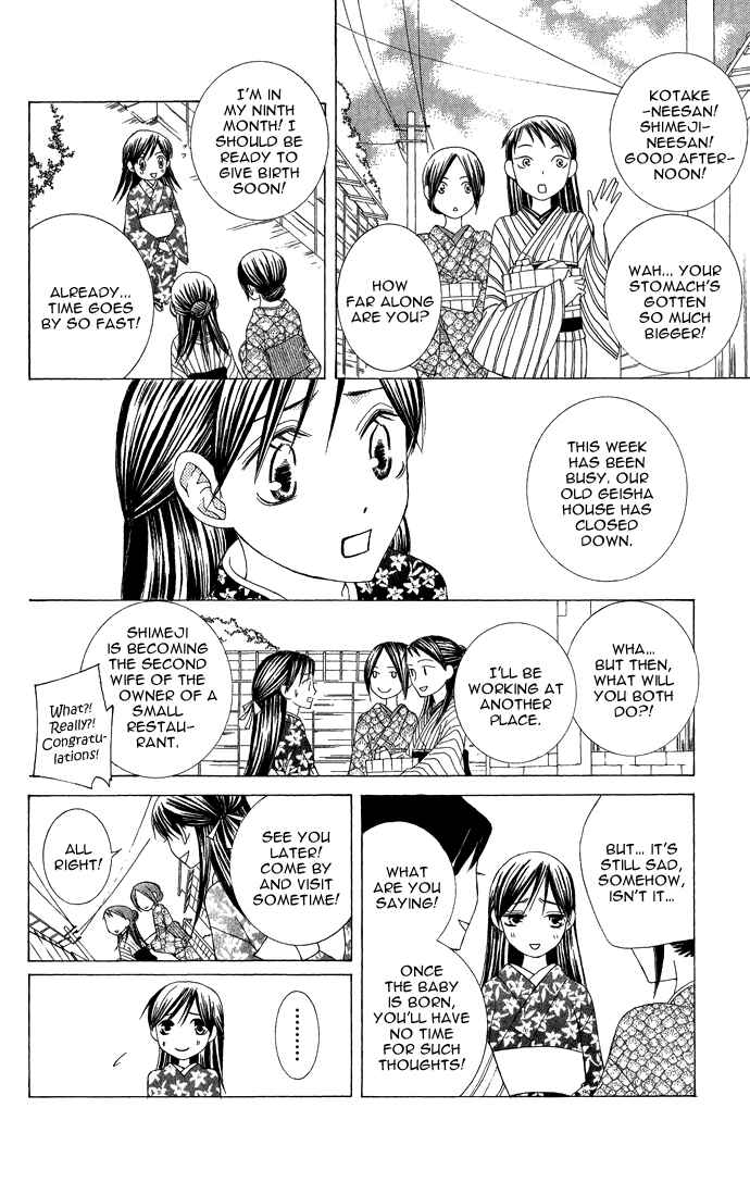 Page 20 Chapter 8 Mademoiselle Butterfly