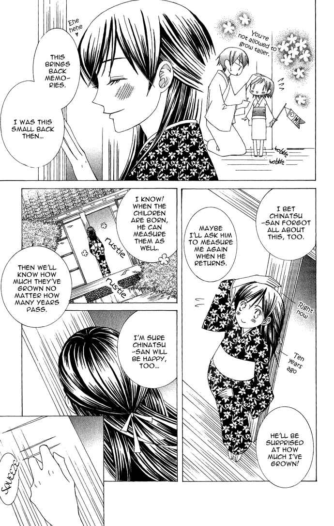Page 23 Chapter 8 Mademoiselle Butterfly