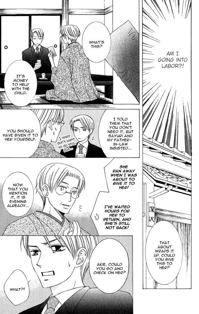 Page 26 Chapter 8 Mademoiselle Butterfly