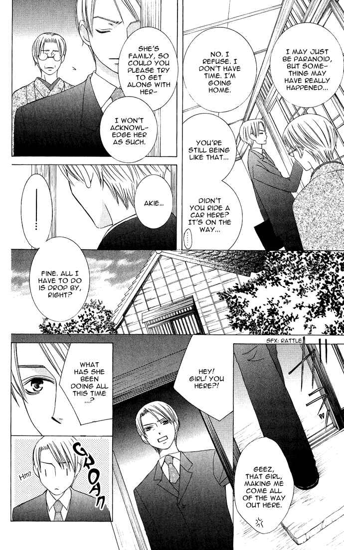 Page 27 Chapter 8 Mademoiselle Butterfly