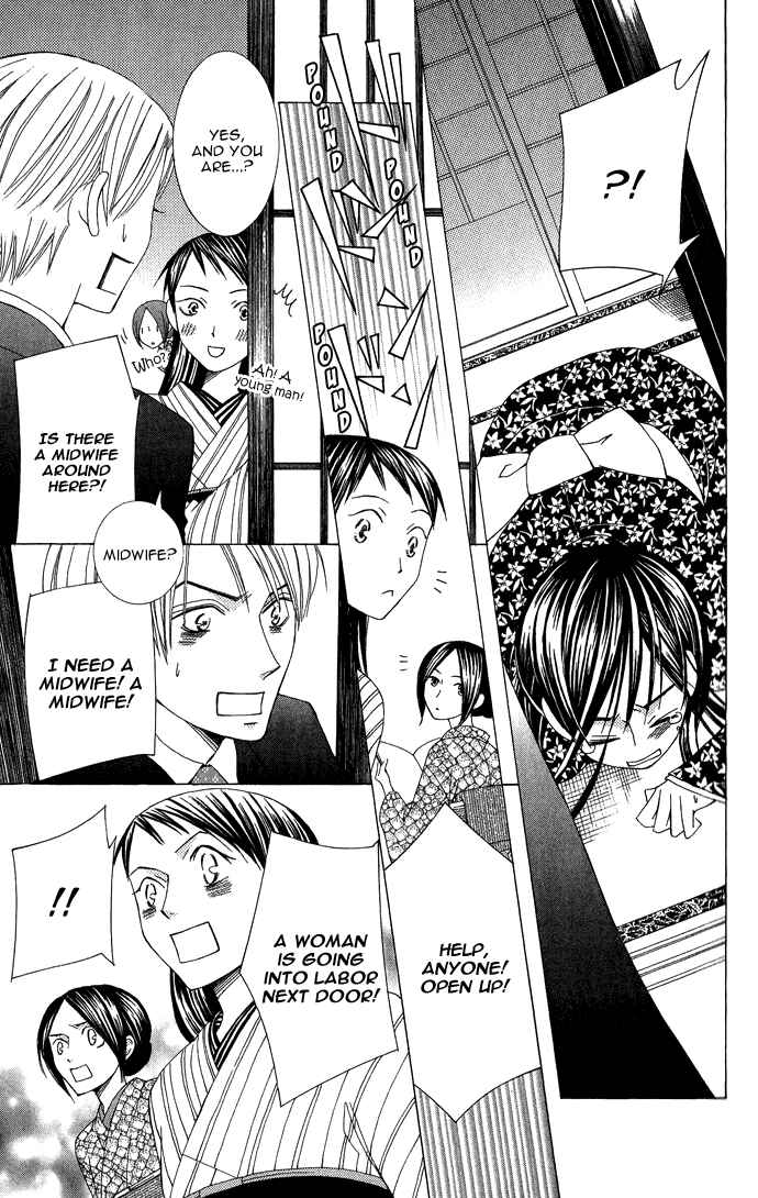 Page 28 Chapter 8 Mademoiselle Butterfly