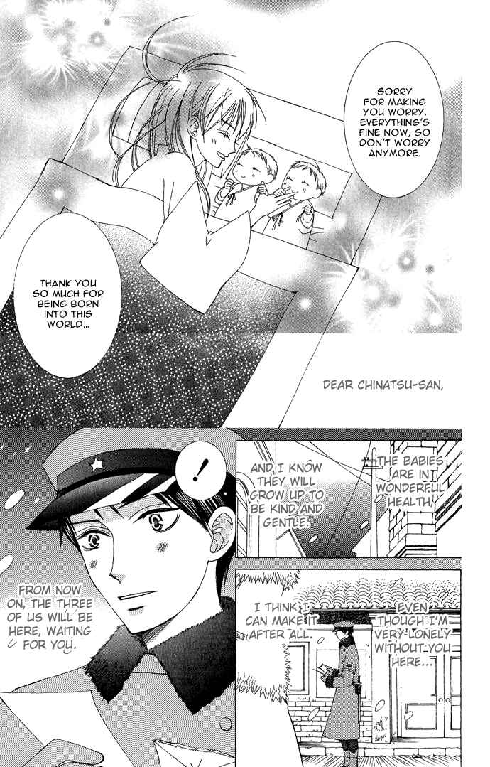 Page 34 Chapter 8 Mademoiselle Butterfly