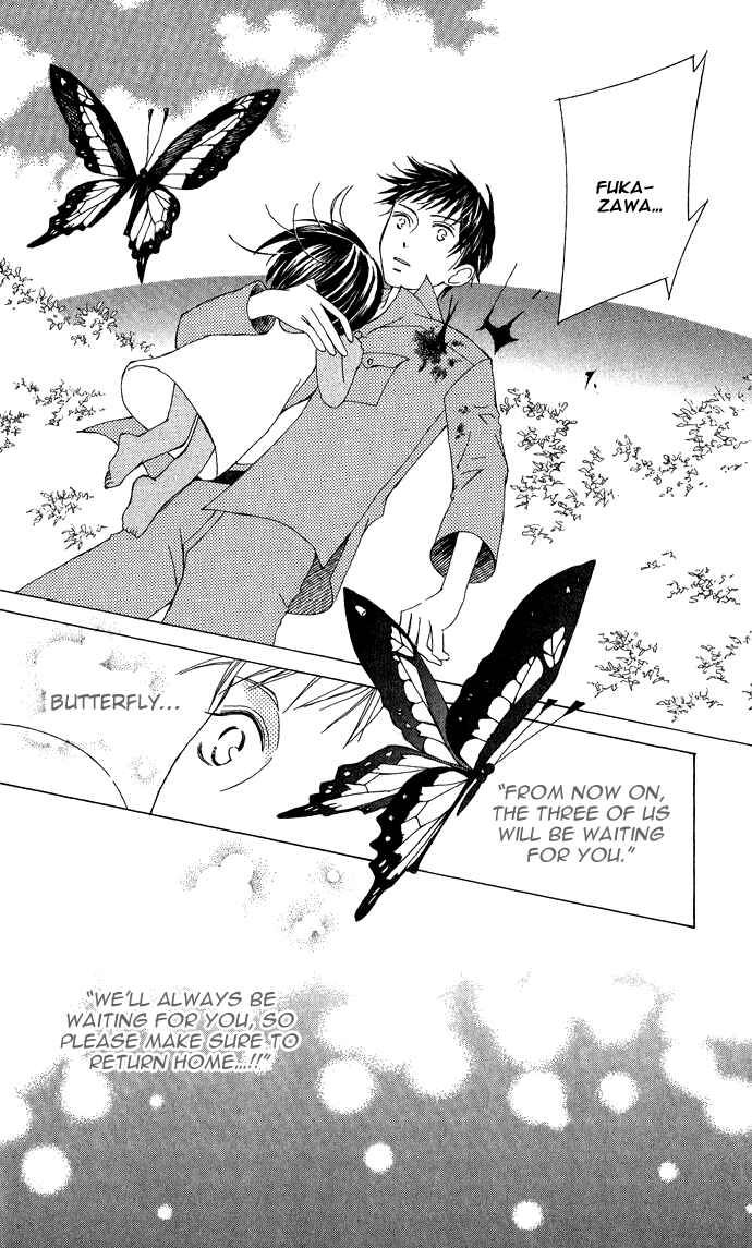Page 41 Chapter 8 Mademoiselle Butterfly