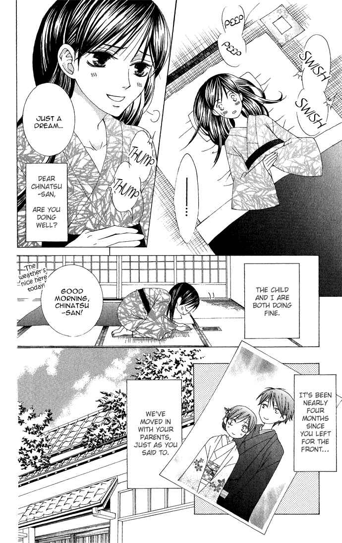 Page 6 Chapter 8 Mademoiselle Butterfly