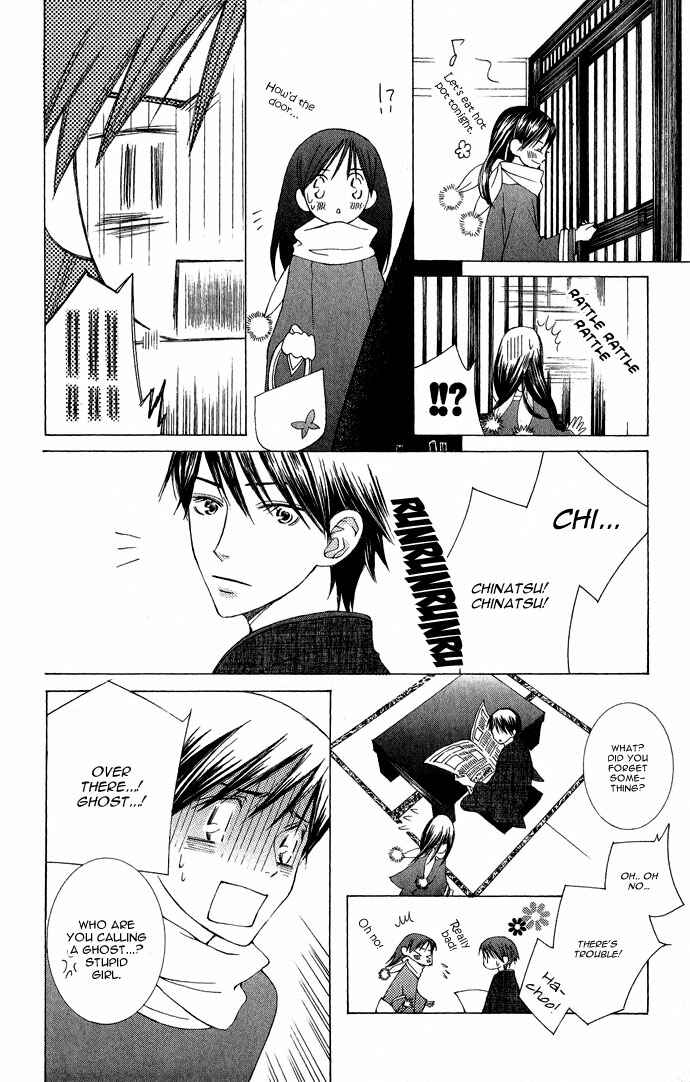 Page 10 Chapter 5 Mademoiselle Butterfly