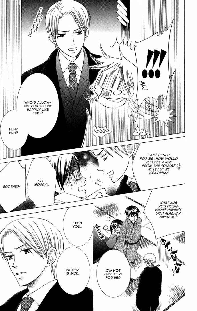 Page 11 Chapter 5 Mademoiselle Butterfly