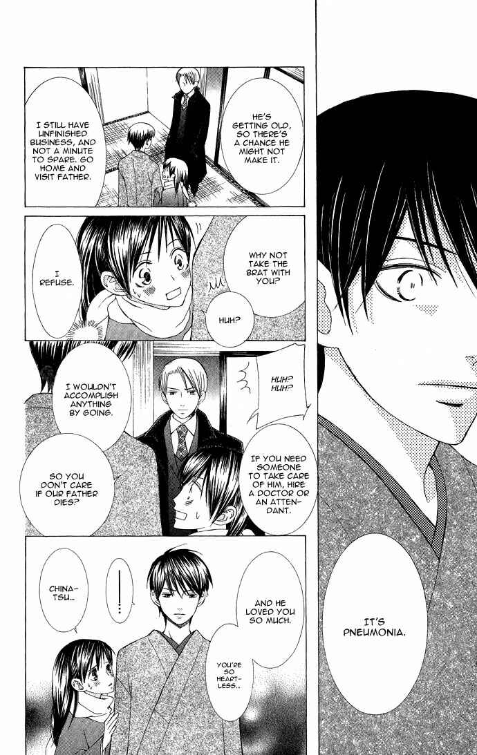 Page 12 Chapter 5 Mademoiselle Butterfly