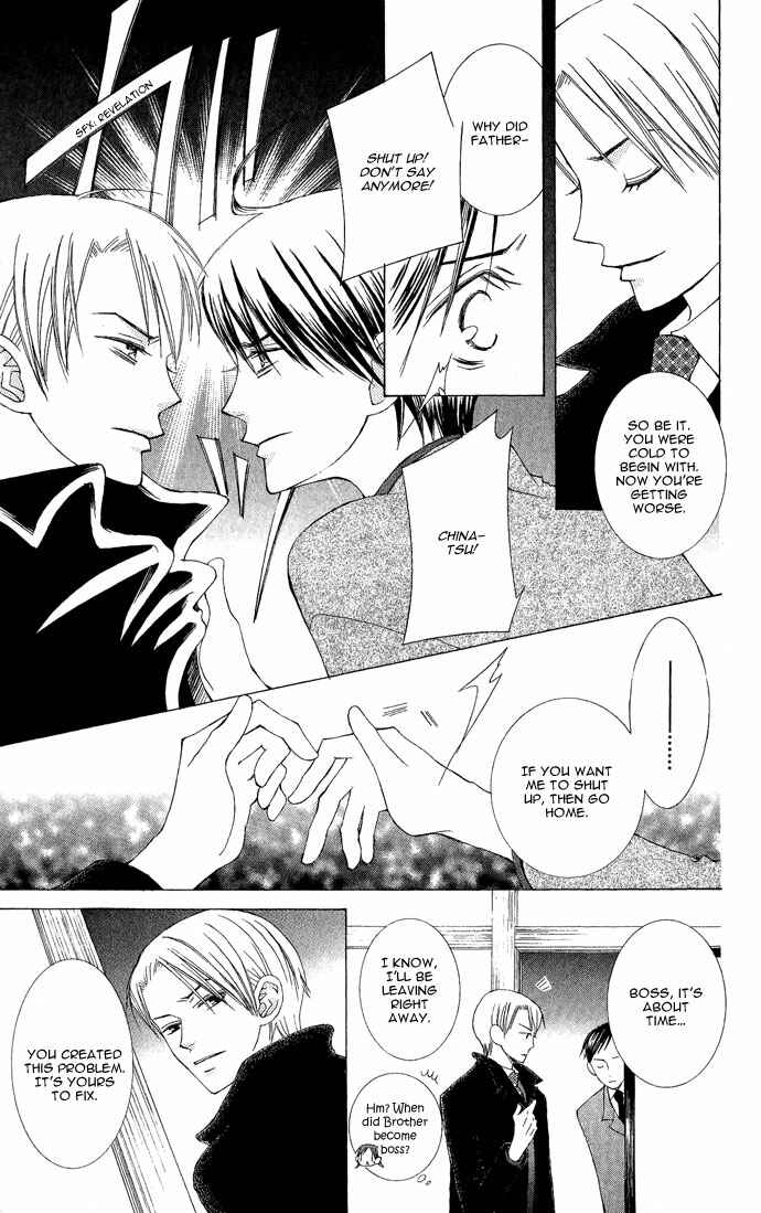 Page 13 Chapter 5 Mademoiselle Butterfly