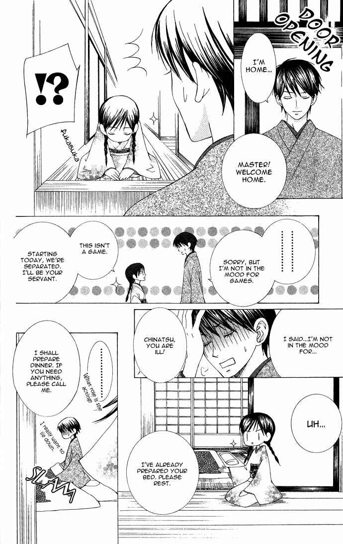Page 16 Chapter 5 Mademoiselle Butterfly