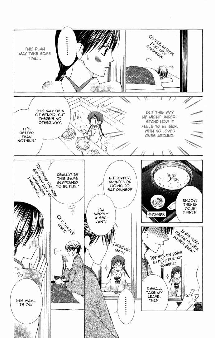 Page 17 Chapter 5 Mademoiselle Butterfly