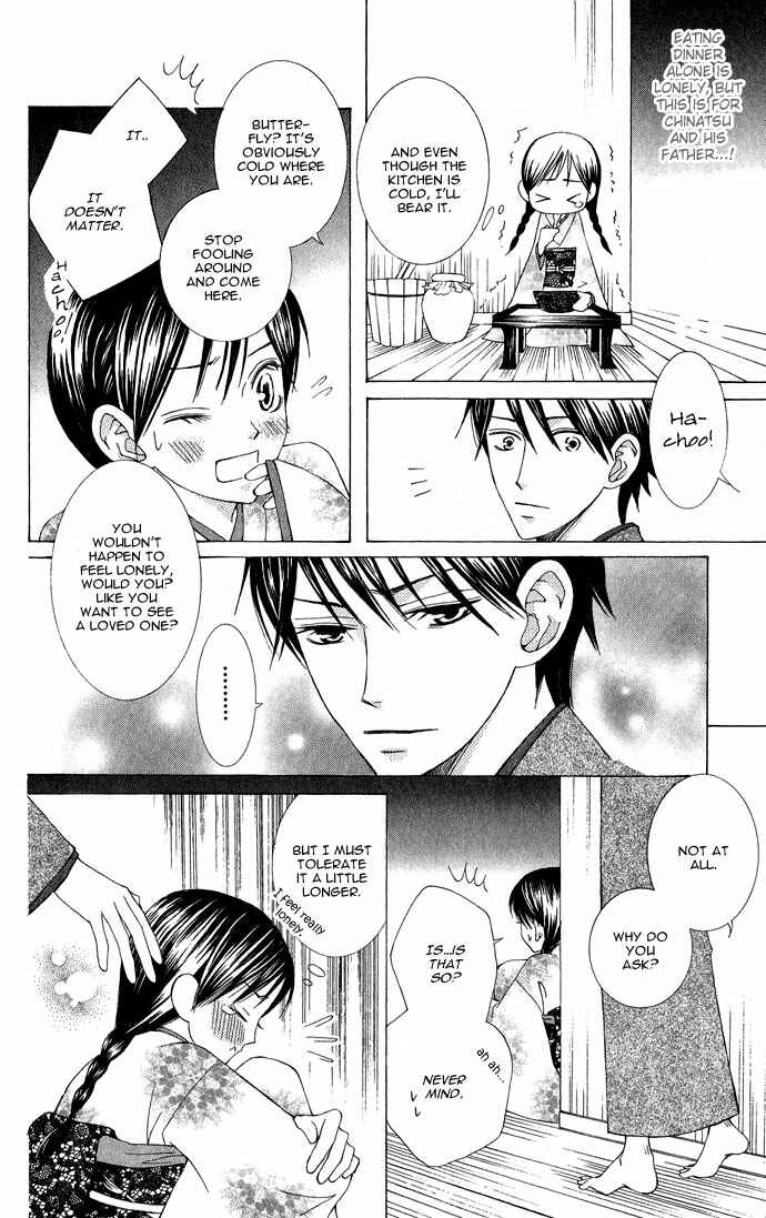 Page 18 Chapter 5 Mademoiselle Butterfly