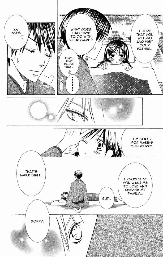 Page 20 Chapter 5 Mademoiselle Butterfly